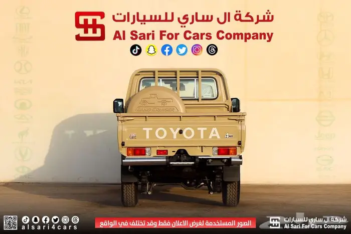 تويوتا شاص سلق ديزل بدون ونش إقساط بنوك وشركات 14