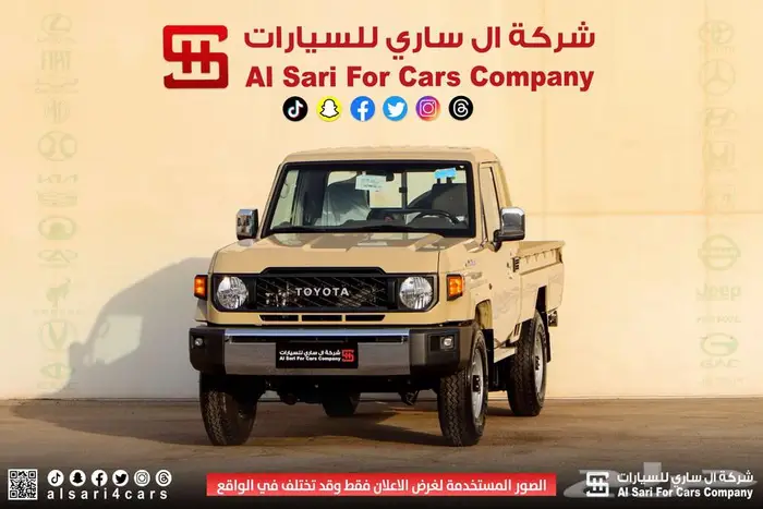 تويوتا شاص سلق ديزل بدون ونش إقساط بنوك وشركات 12