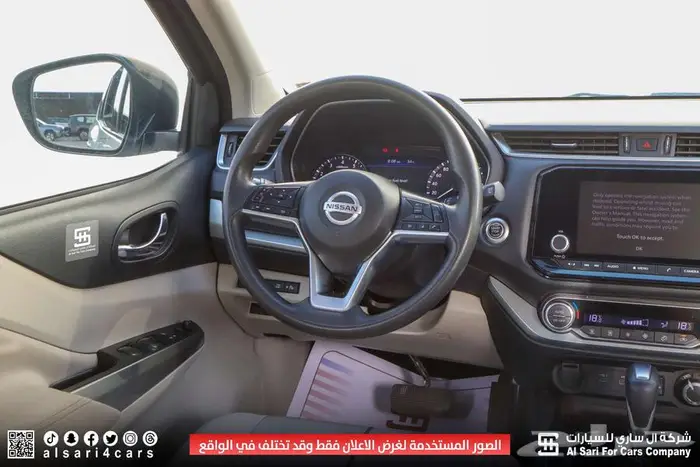 نيسان اكستيرا تيتانيوم 2021 11