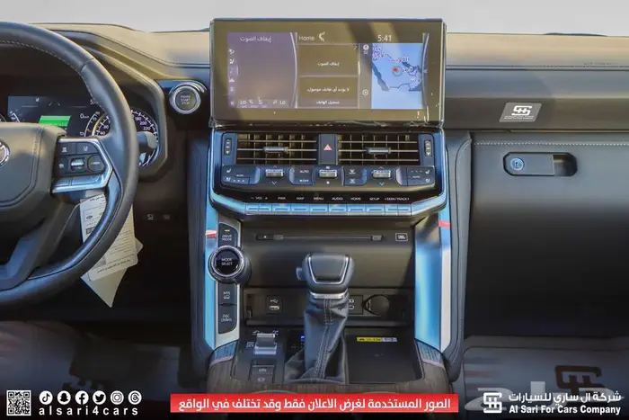 تويوتا لاند كروزر VXR 2024 15