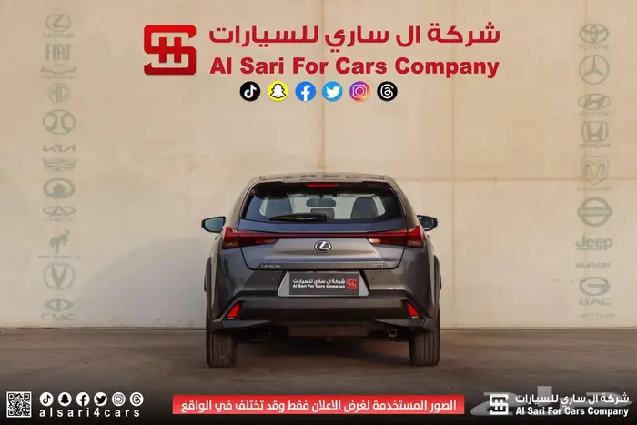 لكزس UX200 2023 29
