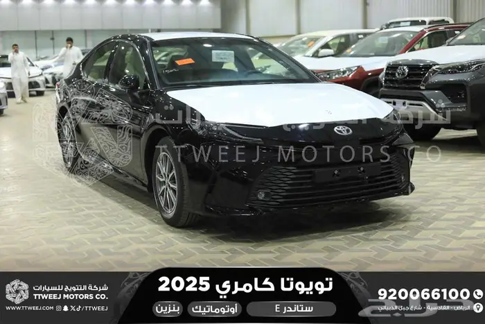 كامري E ستاندر اسود بنزين 2025 اقل سعر كاش واقساط 1