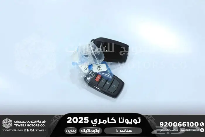 كامري E ستاندر اسود بنزين 2025 اقل سعر كاش واقساط 32