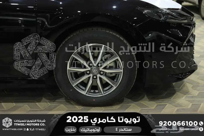 كامري E ستاندر اسود بنزين 2025 اقل سعر كاش واقساط 17