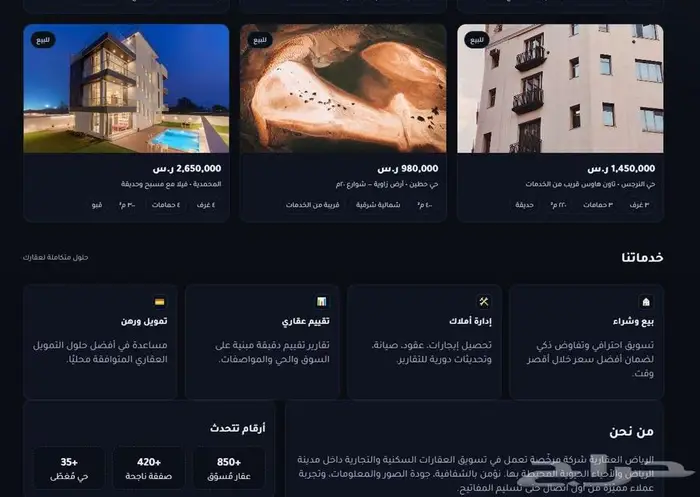برمجة مواقع ومتاجر 1