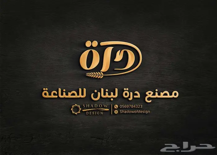 تصميم شعار لوقو بروفايل هوية تجارية بصرية لوجو مصمم LOGO 7