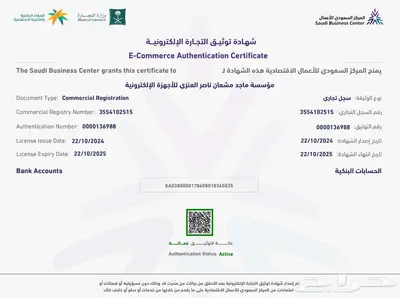 لاب توب ديل - معالج CORE i7 الجيل العاشر index