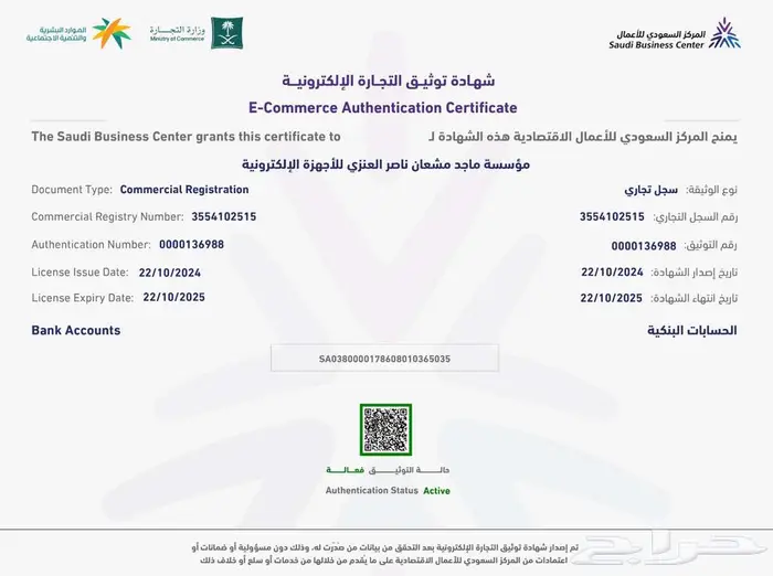 لاب توب ديل - معالج CORE i7 الجيل العاشر 5