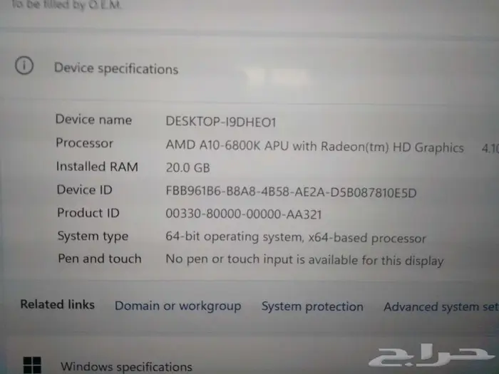 pc بيسي بي سي رخيص 6