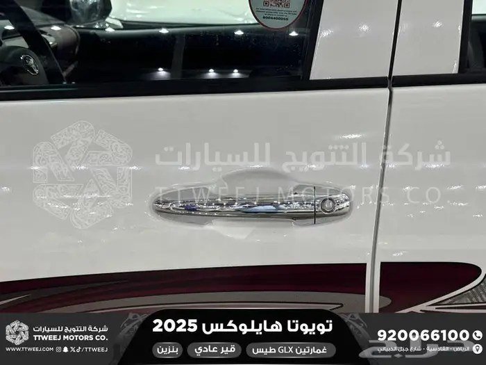 هايلكس غمارتين بدون دبل أبيض بنزين 2025 اقل سعر كاش واقساط 14