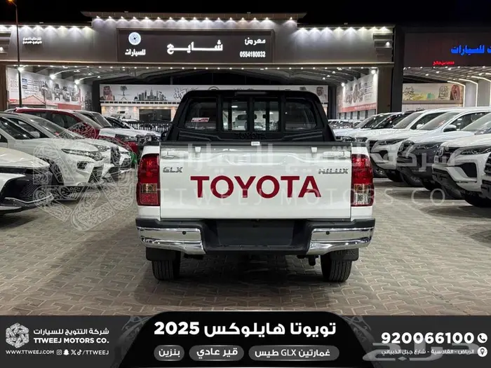 هايلكس غمارتين بدون دبل أبيض بنزين 2025 اقل سعر كاش واقساط 5
