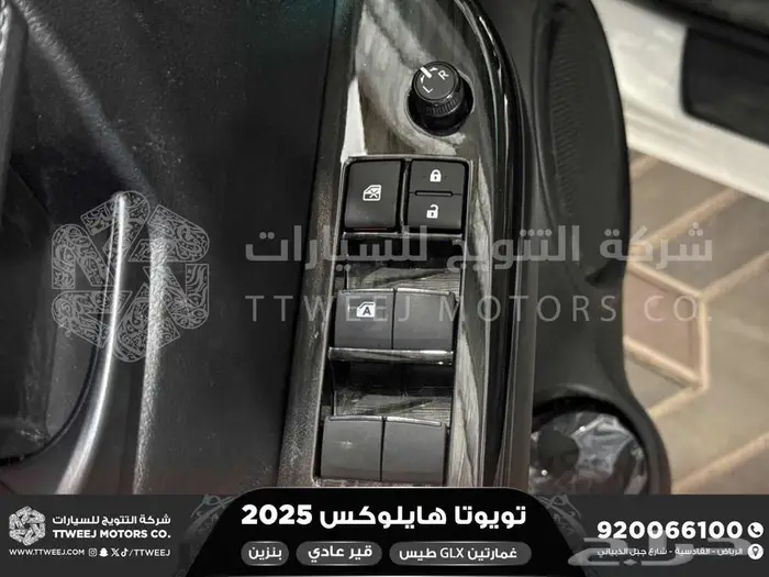 هايلكس غمارتين بدون دبل أبيض بنزين 2025 اقل سعر كاش واقساط 13