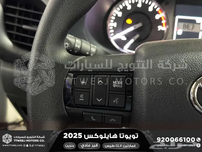 هايلكس غمارتين بدون دبل أبيض بنزين 2025 اقل سعر كاش واقساط 19