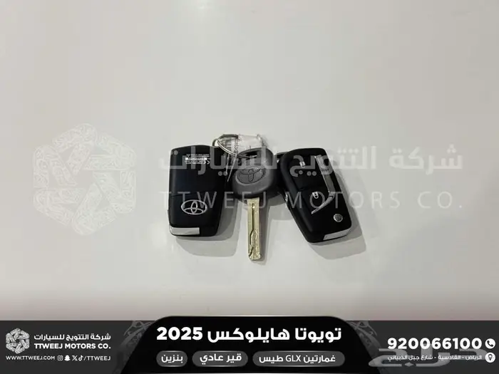 هايلكس غمارتين بدون دبل أبيض بنزين 2025 اقل سعر كاش واقساط 25