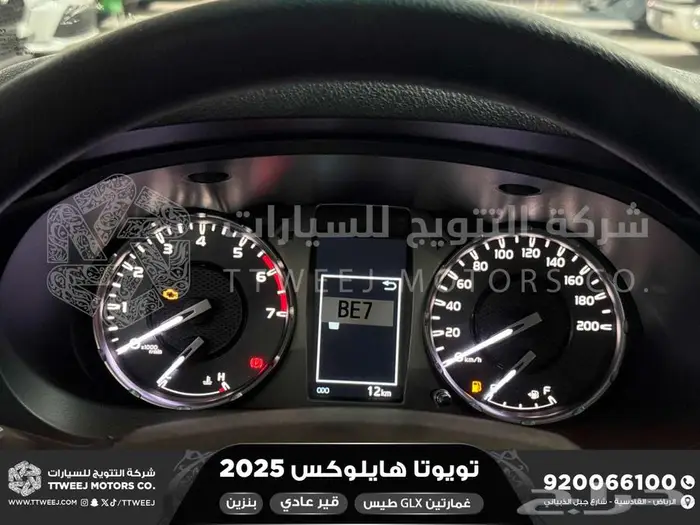 هايلكس غمارتين بدون دبل أبيض بنزين 2025 اقل سعر كاش واقساط 24