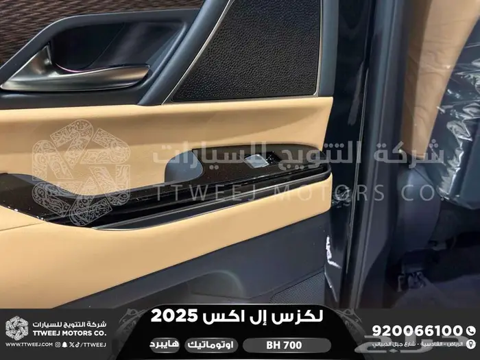 لكزس LX 700 بي اتش اسود هايبرد 2025 اقل سعر كاش واقساط 48