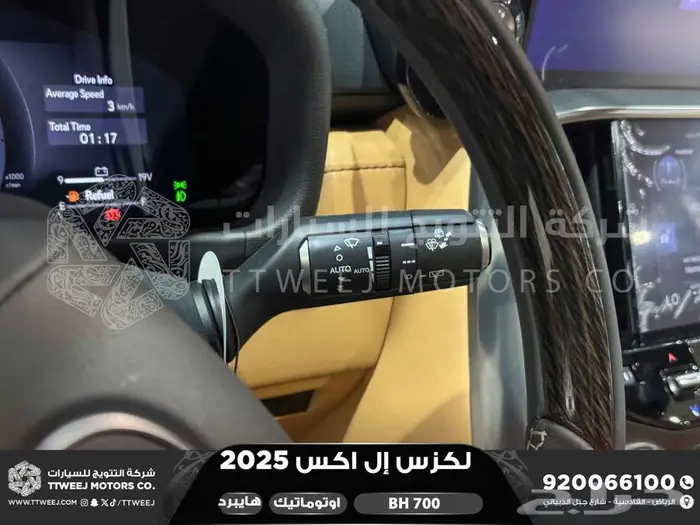 لكزس LX 700 بي اتش اسود هايبرد 2025 اقل سعر كاش واقساط 29