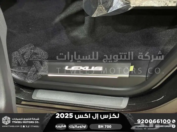 لكزس LX 700 بي اتش اسود هايبرد 2025 اقل سعر كاش واقساط 28