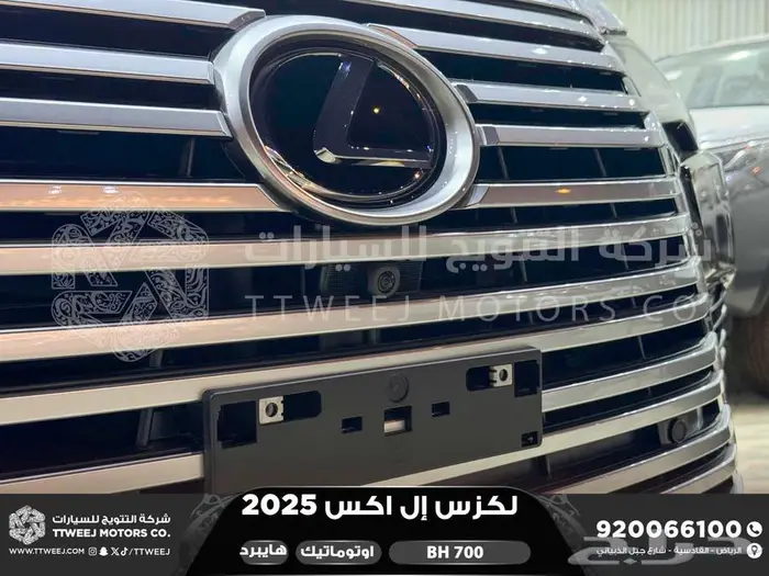 لكزس LX 700 بي اتش اسود هايبرد 2025 اقل سعر كاش واقساط 34