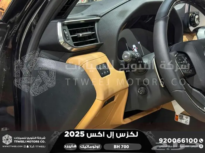 لكزس LX 700 بي اتش اسود هايبرد 2025 اقل سعر كاش واقساط 35