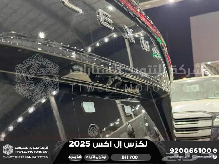 لكزس LX 700 بي اتش اسود هايبرد 2025 اقل سعر كاش واقساط 41
