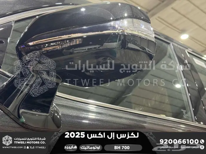 لكزس LX 700 بي اتش اسود هايبرد 2025 اقل سعر كاش واقساط 39