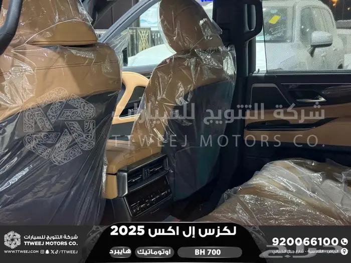 لكزس LX 700 بي اتش اسود هايبرد 2025 اقل سعر كاش واقساط 40
