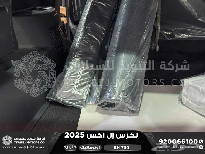 لكزس LX 700 بي اتش اسود هايبرد 2025 اقل سعر كاش واقساط 8