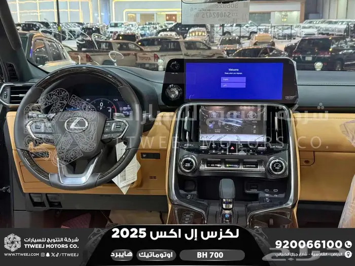 لكزس LX 700 بي اتش اسود هايبرد 2025 اقل سعر كاش واقساط 12