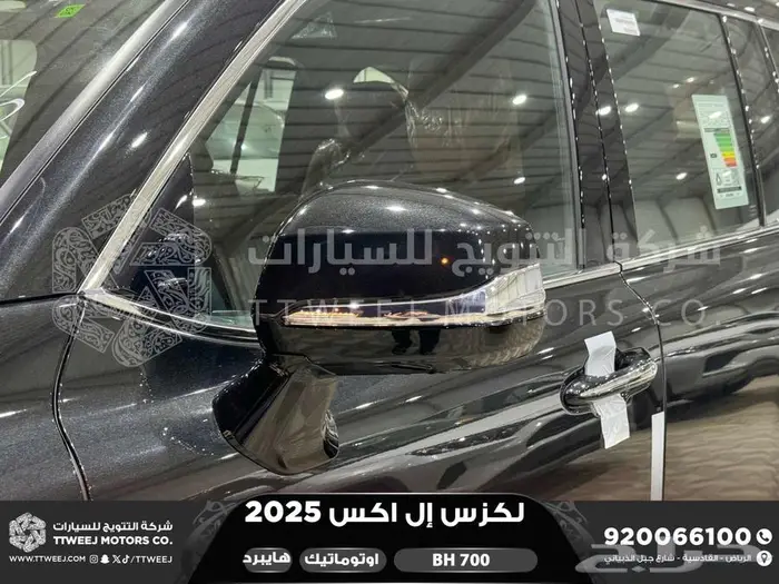 لكزس LX 700 بي اتش اسود هايبرد 2025 اقل سعر كاش واقساط 26