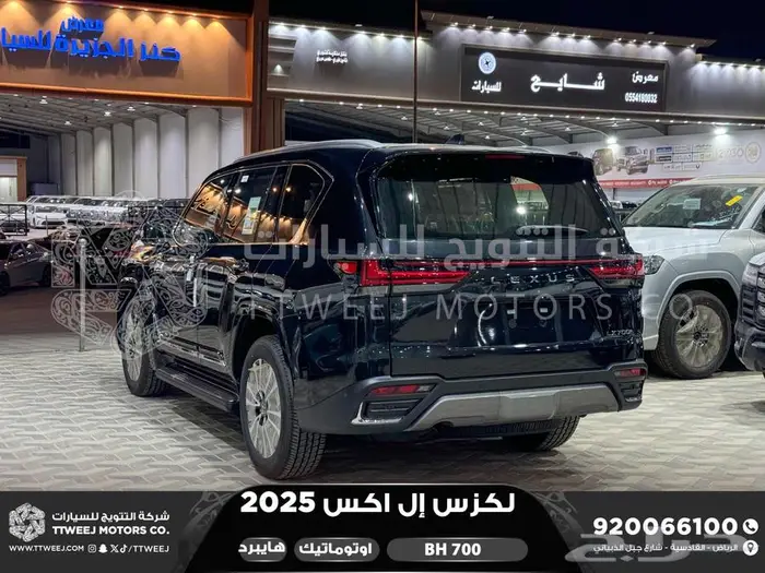 لكزس LX 700 بي اتش اسود هايبرد 2025 اقل سعر كاش واقساط 22