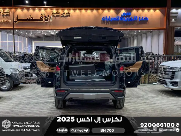 لكزس LX 700 بي اتش اسود هايبرد 2025 اقل سعر كاش واقساط 9