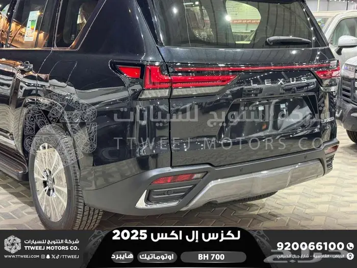 لكزس LX 700 بي اتش اسود هايبرد 2025 اقل سعر كاش واقساط 7