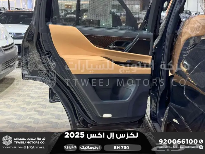 لكزس LX 700 بي اتش اسود هايبرد 2025 اقل سعر كاش واقساط 6