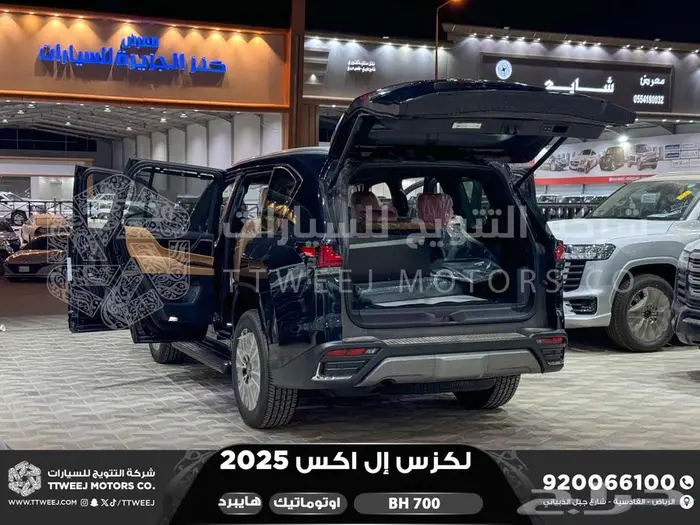 لكزس LX 700 بي اتش اسود هايبرد 2025 اقل سعر كاش واقساط 18