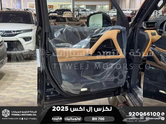 لكزس LX 700 بي اتش اسود هايبرد 2025 اقل سعر كاش واقساط 21