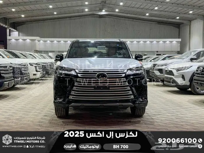 لكزس LX 700 بي اتش اسود هايبرد 2025 اقل سعر كاش واقساط 0