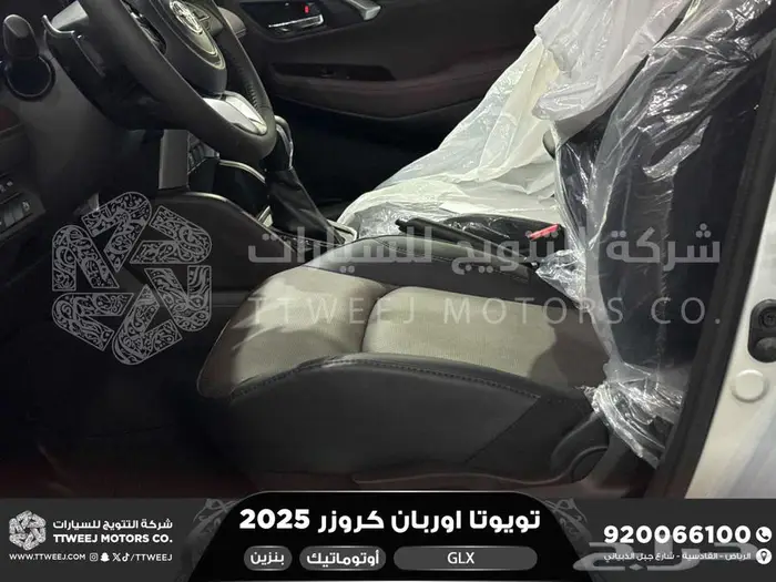 اوربان فل فضي سقف اسود بنزين 2025 اقل سعر كاش واقساط 9