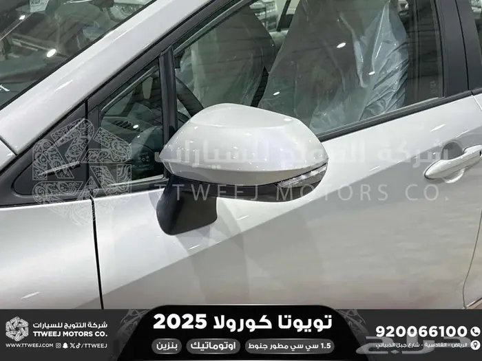كورولا 1.5 مطور جنوط فضي بنزين 2025 اقل سعر كاش واقساط 21
