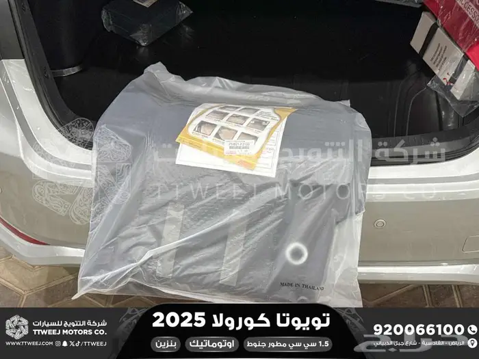 كورولا 1.5 مطور جنوط فضي بنزين 2025 اقل سعر كاش واقساط 15