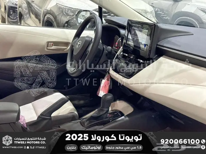 كورولا 1.5 مطور جنوط فضي بنزين 2025 اقل سعر كاش واقساط 11