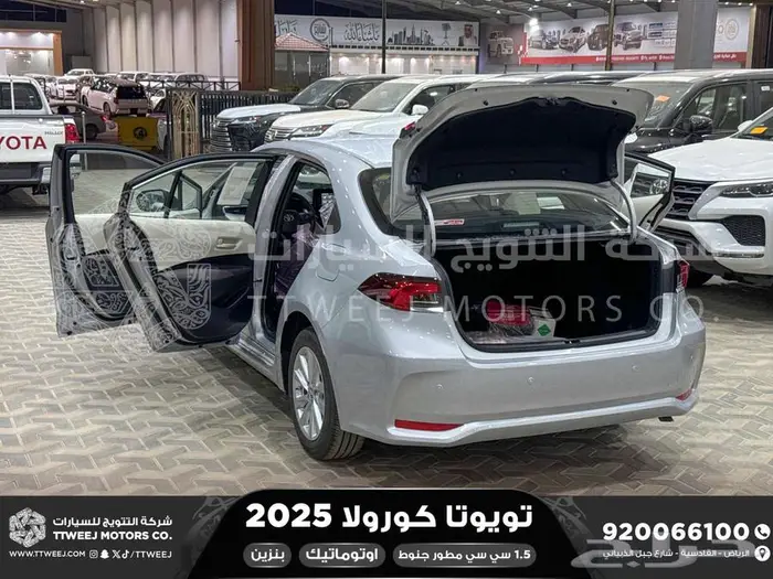 كورولا 1.5 مطور جنوط فضي بنزين 2025 اقل سعر كاش واقساط 2