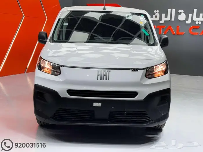 فيات دوبلو بضاعة ديزل شاص قصير 2025 وكاله 0