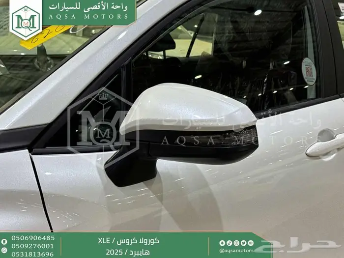كورولا كروس نص فل ابيض هايبرد 2025 اقل سعر كاش واقساط 24