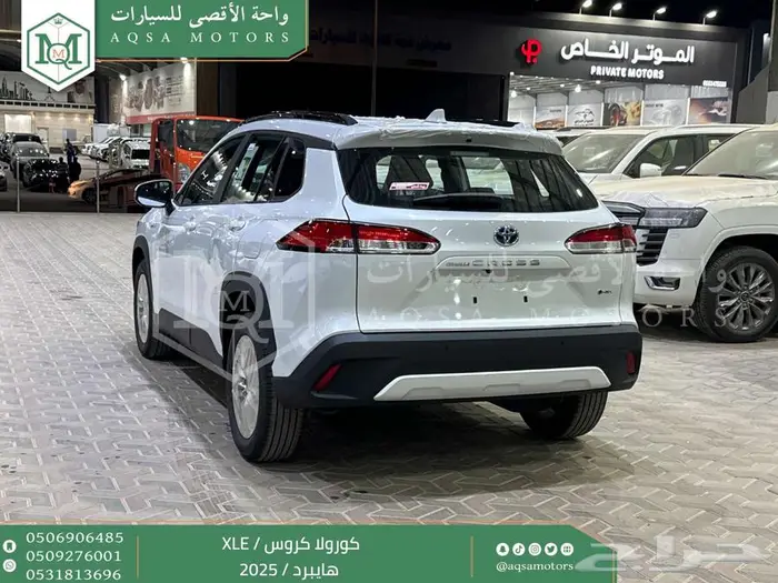 كورولا كروس نص فل ابيض هايبرد 2025 اقل سعر كاش واقساط 9