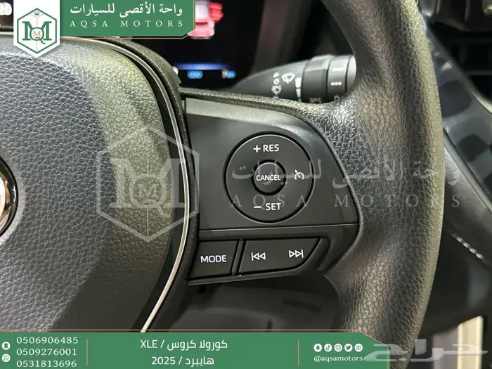 كورولا كروس نص فل ابيض هايبرد 2025 اقل سعر كاش واقساط 25