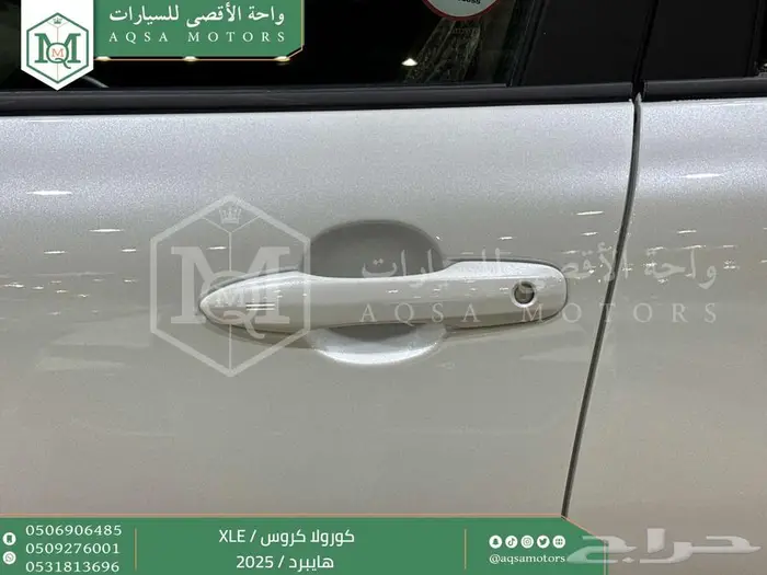 كورولا كروس نص فل ابيض هايبرد 2025 اقل سعر كاش واقساط 19