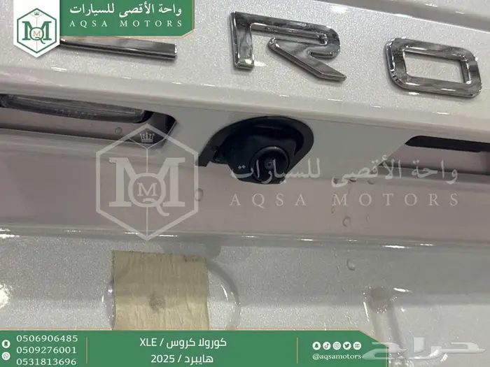 كورولا كروس نص فل ابيض هايبرد 2025 اقل سعر كاش واقساط 14