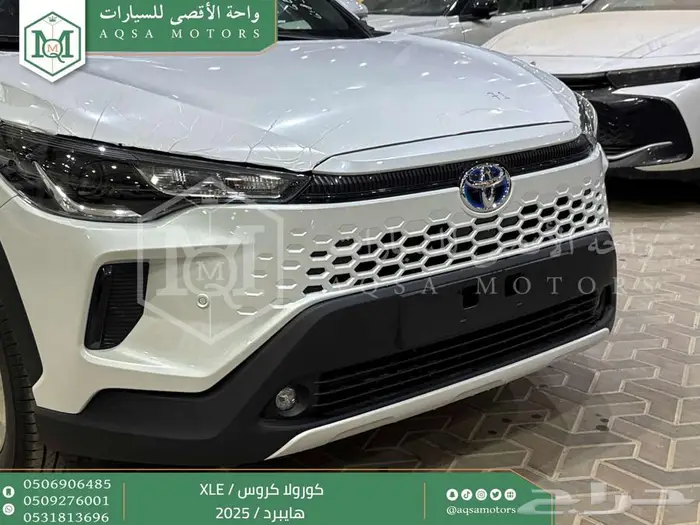 كورولا كروس نص فل ابيض هايبرد 2025 اقل سعر كاش واقساط 16