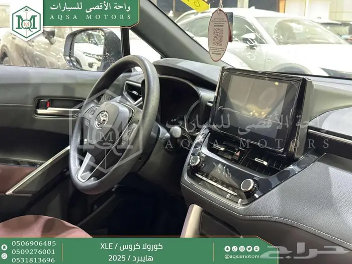 كورولا كروس نص فل ابيض هايبرد 2025 اقل سعر كاش واقساط 13